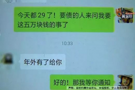 协助杨先生追讨女朋友欠债